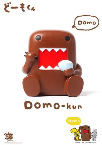 Domo Kun - Mini (Hungry)